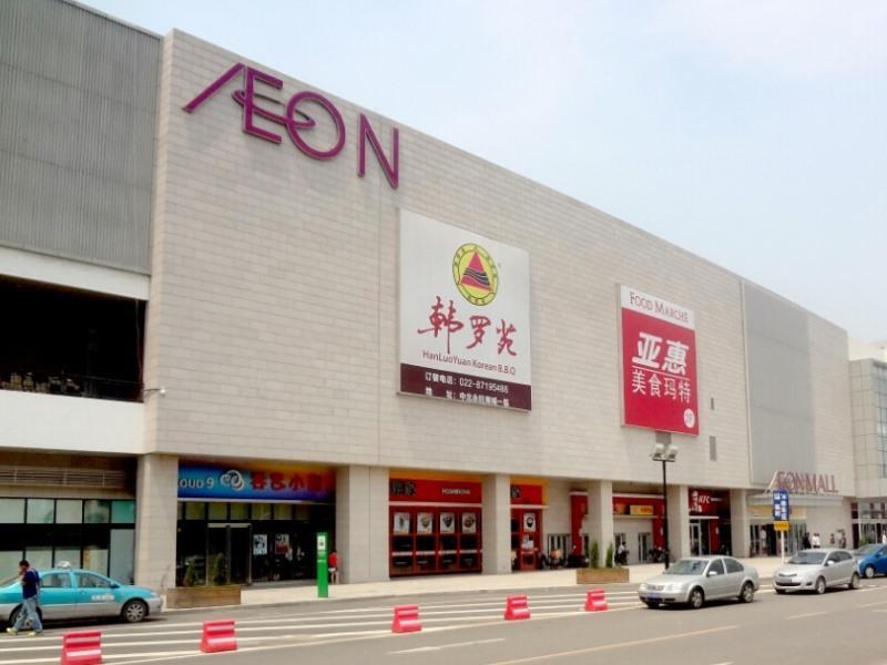 Greentree Inn Tianjin Xiqing District Zhongbei Down Xiqing Road Shell Hotel Bagian luar foto